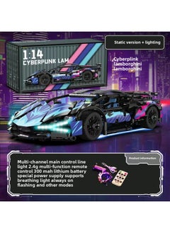 Cyberpunk Lamborgan Green Cow Building Blocks Black Samurai V12 Remote Control Car Boy Assembled Toy Car-Color:Container Version Cyber Purple Lambo Static + Lighting