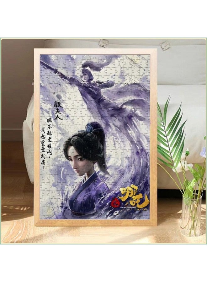 Loquat Nezha's Devil Boy Sea Puzzle 1000-Piece National Tide Handmade Educational Toy Gift Adult Decompression Photo Frame Ornaments-Colour:Nezha: The Devil Boy Haohai 5-1000 Pieces 50x75cm (including Phot - Image 1