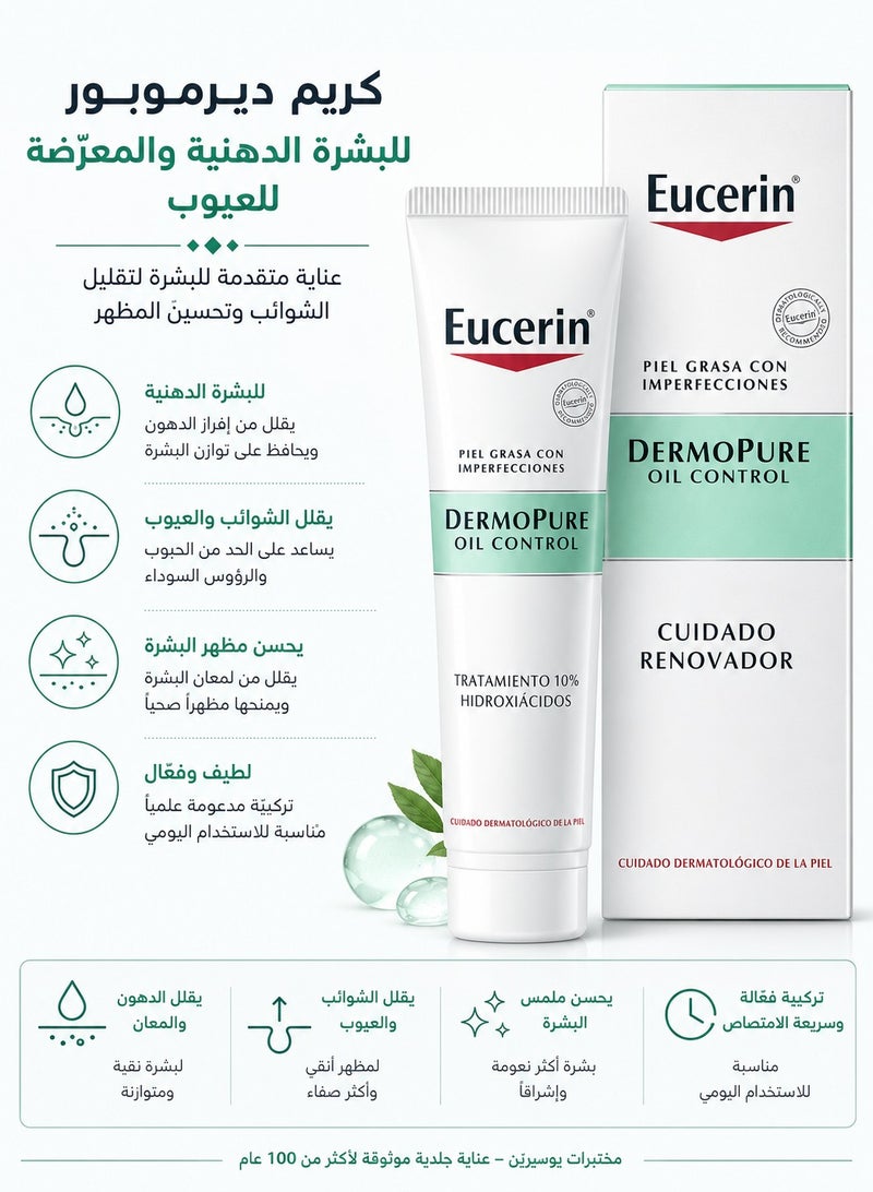 Eucerin DermoPure: The Secret to Clear Skin & Nightly Renewal, Flawless and Shine-Free - 40ml - Image 1