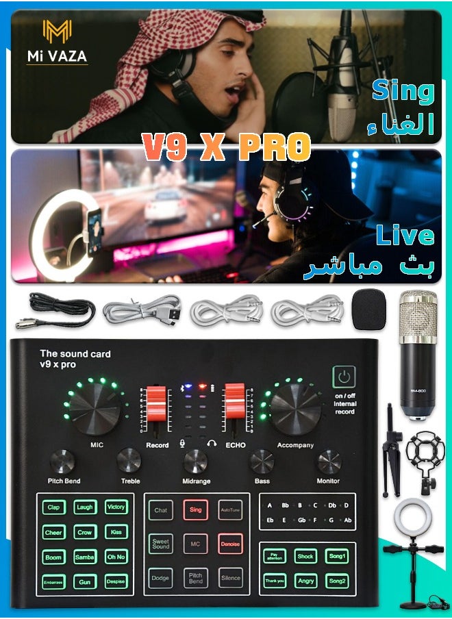 Wireless Karaoke Microphone Professional Condenser With Tripod Sound Card For Live Streaming Studio Equipment 