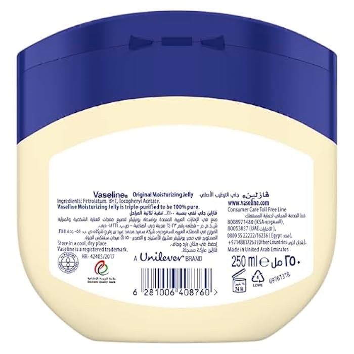 Vaseline Original Healing Jelly With triple purified formula skin protectant from dryness 250G - Image 2