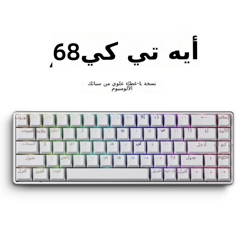 ATK 68 Key Wired Mechanical Gaming Keyboard - Triangular  Design - Image 2