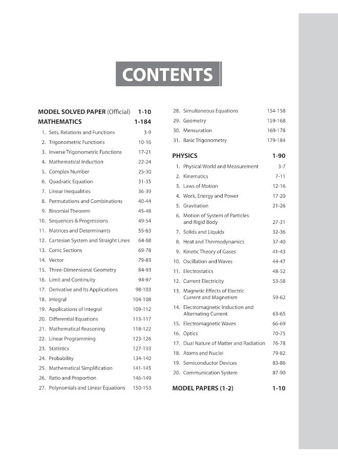 Arihant Indian Coast Guard Navik General Duty (GD) Section II Recruitment Exam | Study guide based on pattern & syllabus  - Image 3