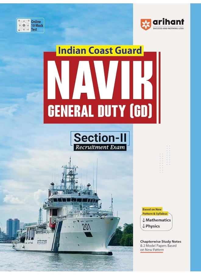 Arihant Indian Coast Guard Navik General Duty (GD) Section II Recruitment Exam | Study guide based on pattern & syllabus  - Image 1