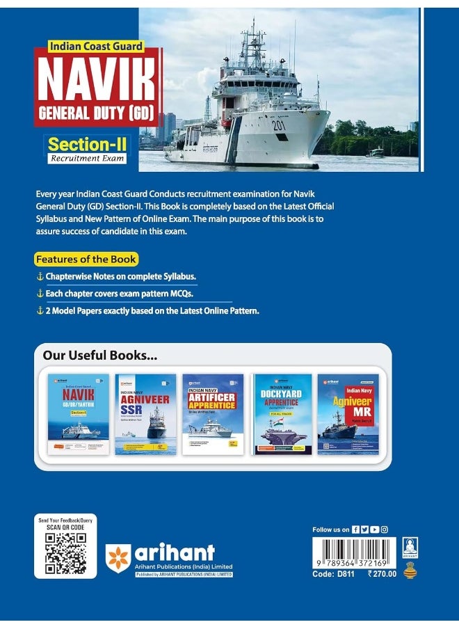 Arihant Indian Coast Guard Navik General Duty (GD) Section II Recruitment Exam | Study guide based on pattern & syllabus  - Image 2
