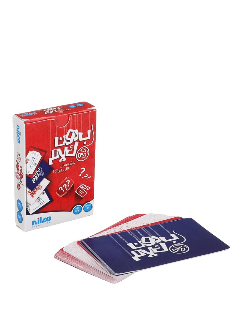 نيلكو سبيتشليس - Image 4