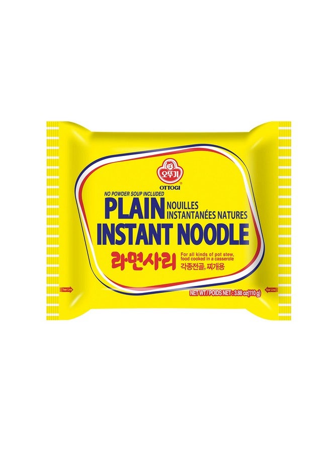 أوتوجي معكرونة أوتوجي سريعة التحضير، لجميع أنواع اليخنة، والطعام المطبوخ في طاجن، للقدر الساخن، والشبو شابو، واليخنة (110 جرام) - عبوة من 16 قطعة - Image 1