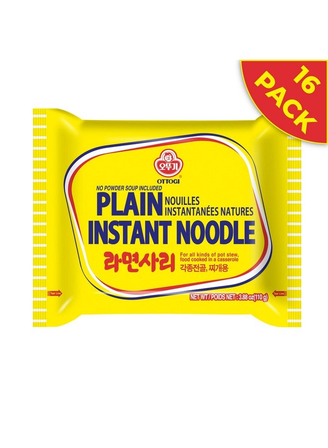 أوتوجي معكرونة أوتوجي سريعة التحضير، لجميع أنواع اليخنة، والطعام المطبوخ في طاجن، للقدر الساخن، والشبو شابو، واليخنة (110 جرام) - عبوة من 16 قطعة - Image 2