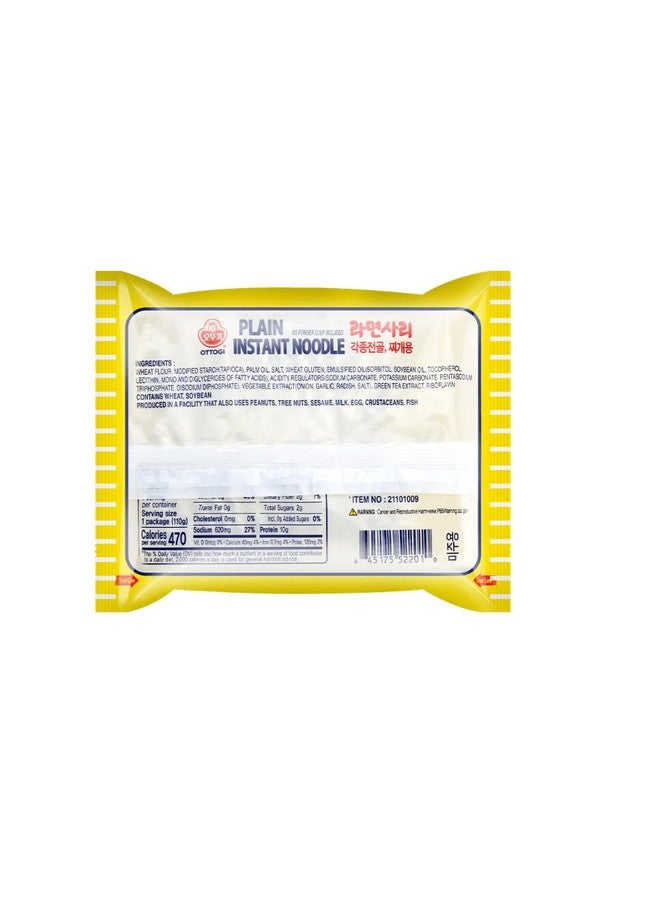 أوتوجي معكرونة أوتوجي سريعة التحضير، لجميع أنواع اليخنة، والطعام المطبوخ في طاجن، للقدر الساخن، والشبو شابو، واليخنة (110 جرام) - عبوة من 16 قطعة - Image 3