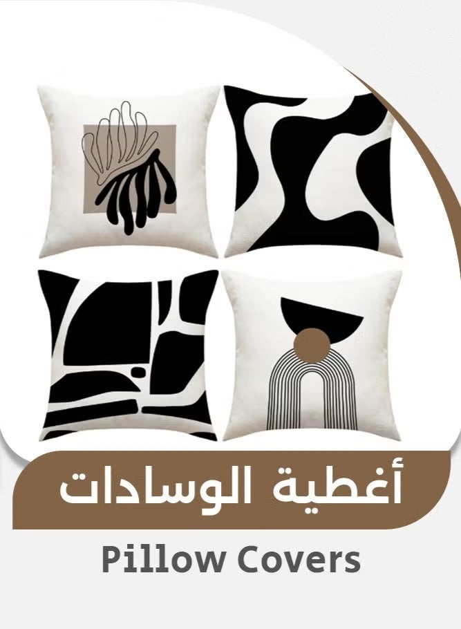 4-Piece Modern Pillow Covers For Living Room Sofa Couch Bed Pillowcases (45x45cm) - Image 1