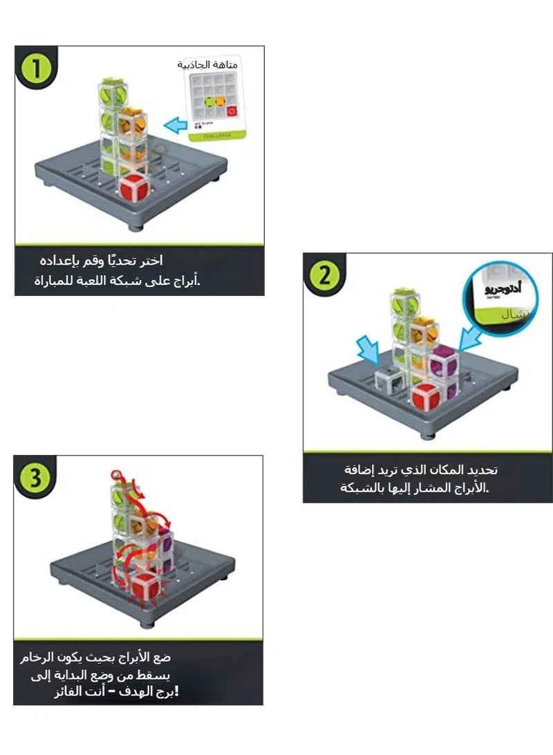 general Tabletop logic game gravity maze escape ball 3d stereo ball attention training game for kids - Image 4