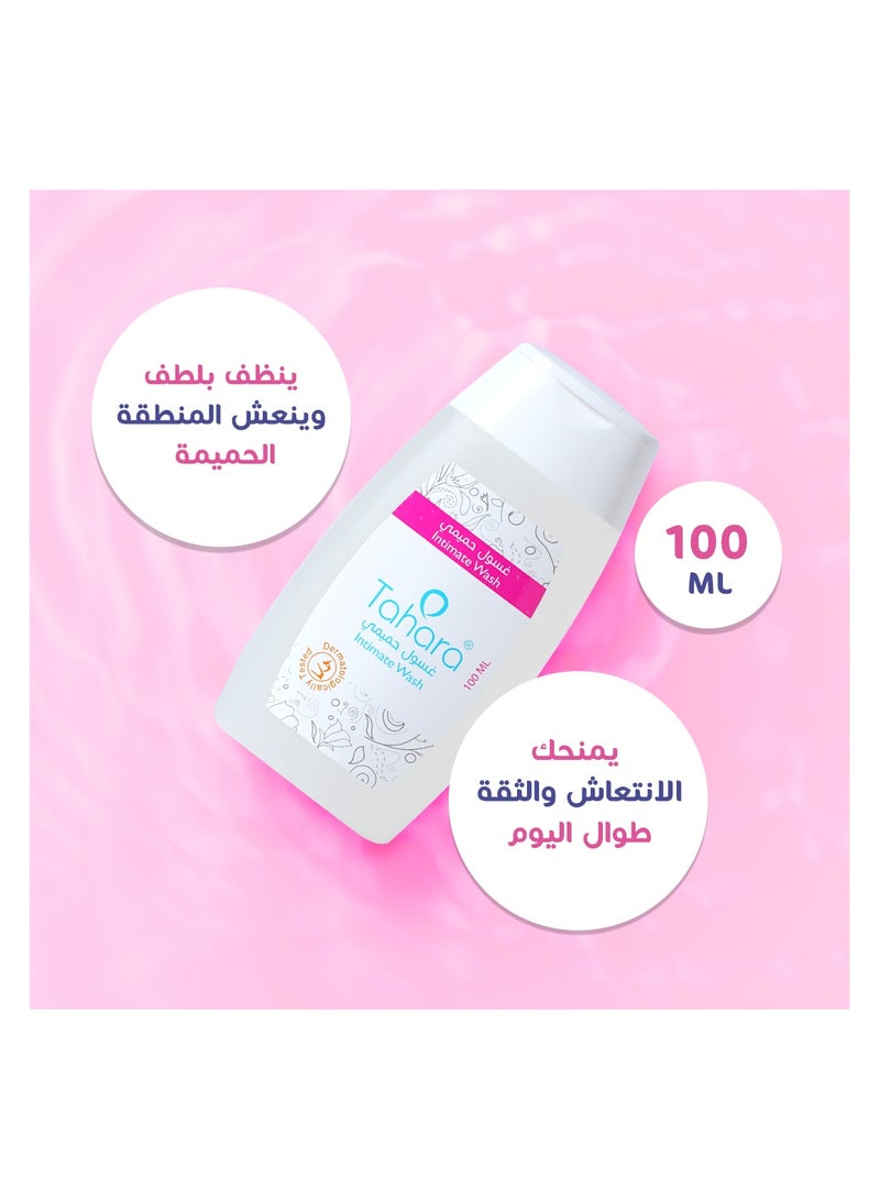 طهارة غسول للمناطق الحساسة 100ملليلتر - Image 2