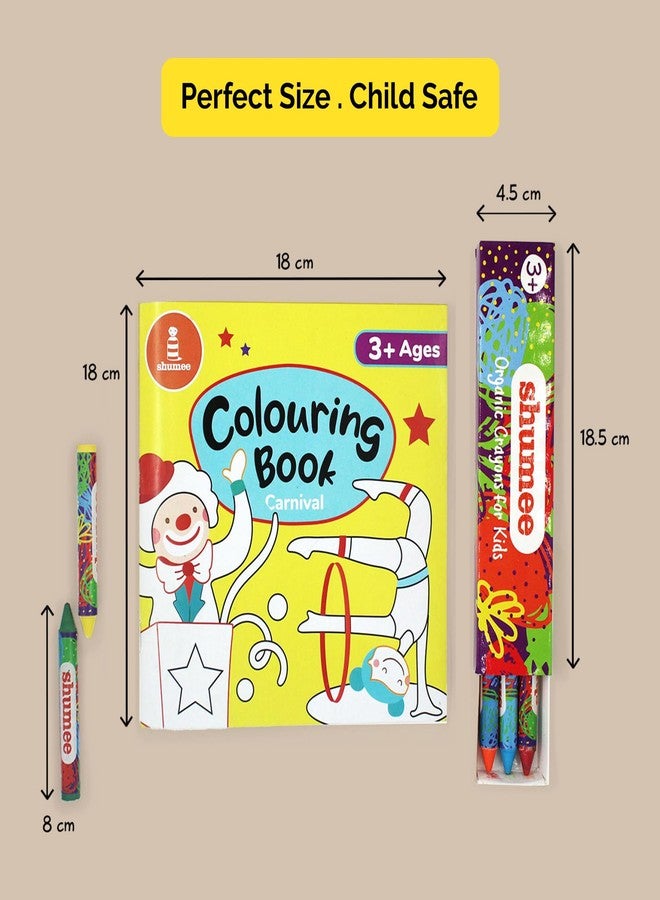shumee Colouring Book & Organic Crayon Kit- Carnival Themed (3 Years+) | 20 Pages & 6 Crayons | Organic & Natural Colours | Skill Building Art & Craft DIY Set For Kids - Image 3
