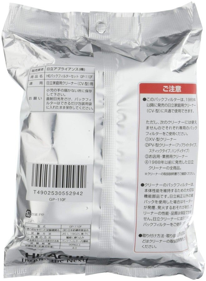 HITACHI cleaner paper bag GP-110F - Image 2
