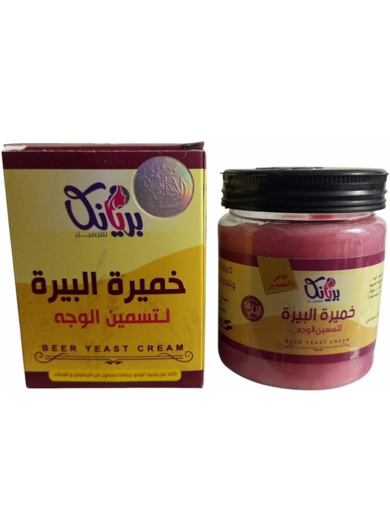 كريم خميرة البيرة الطبيعي لتسمين ونفخ الخدود وتبييض الوجه - تركيبة عشبية أمنة لترطيب البشرة، منح النضارة، وتفتيح اللون - عبوة نيولوك مطورة (250 جم) - Image 1