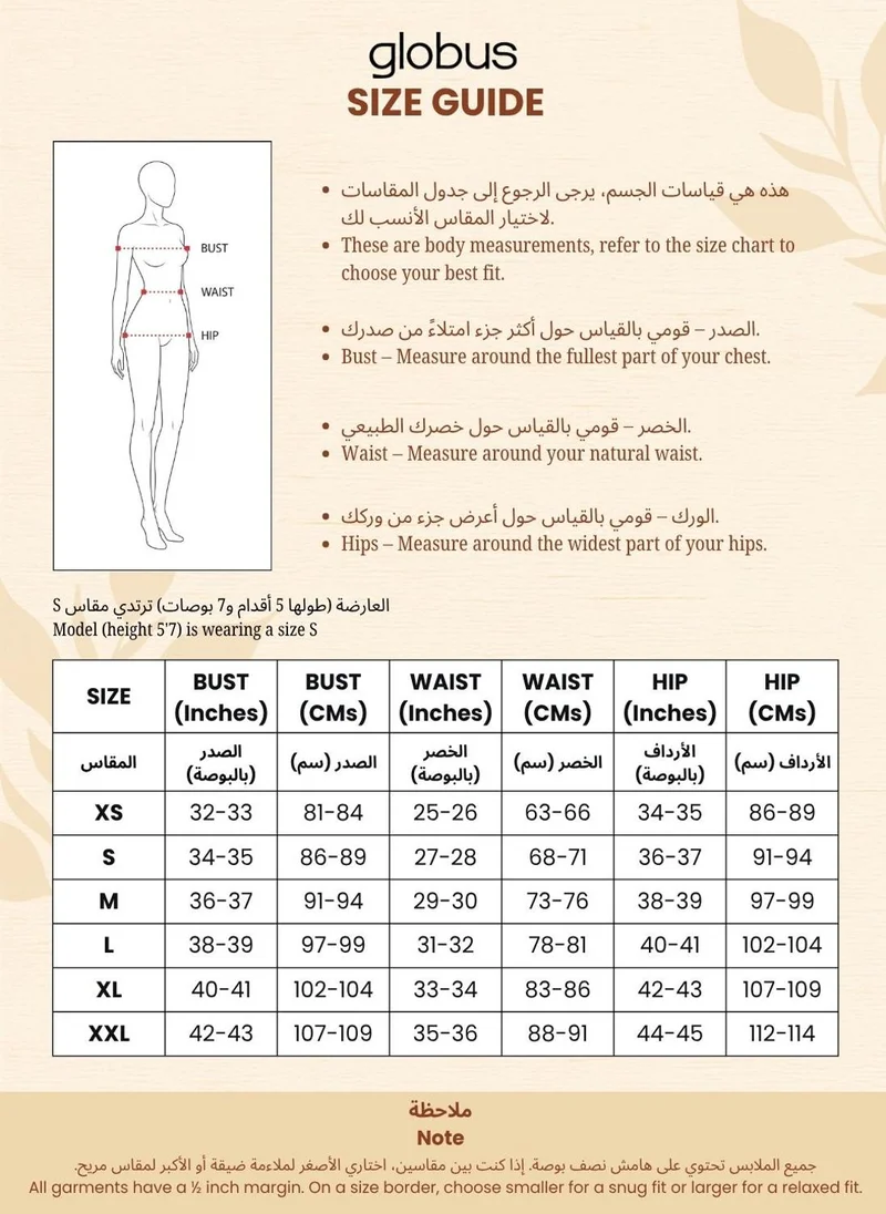 جلو باص جلوبس كورتا نسائية - بطبعة عرقية مع بنطلون ودوباتا دانتيل جوتا
