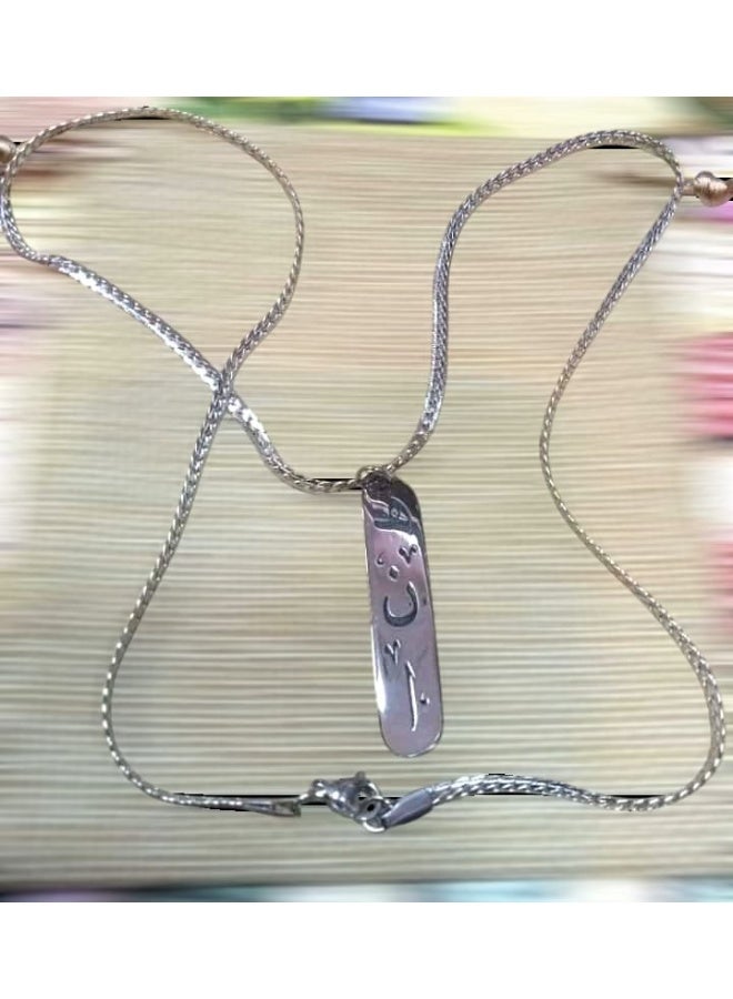 عقد نسائي أنيق: سلسلة "ضهر الحية" (Snake Chain) من الاستانلس ستيل بيور بطول 50 سم - بدلاية اسم "هنا" مطلية بالفضة - Image 2