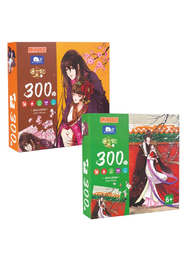 【Popular Puzzle】 Tencent Cartoon Tonglingfei Series Paper Puzzle 500 Pieces Puzzle Source Manufacturer-Color:1000 Pieces Puzzle 2 - Image 4