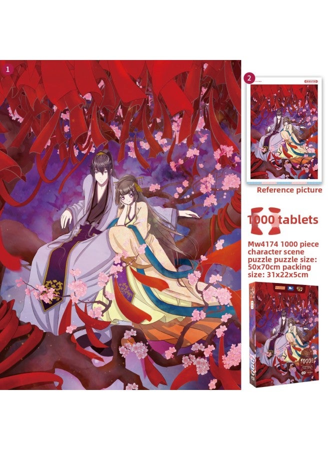 【Popular Puzzle】 Tencent Cartoon Tonglingfei Series Paper Puzzle 500 Pieces Puzzle Source Manufacturer-Color:1000 Pieces Puzzle 2 - Image 1