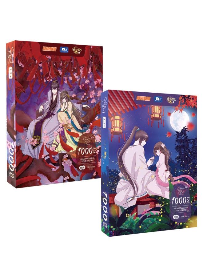 【Popular Puzzle】 Tencent Cartoon Tonglingfei Series Paper Puzzle 500 Pieces Puzzle Source Manufacturer-Color:1000 Pieces Puzzle 2 - Image 3