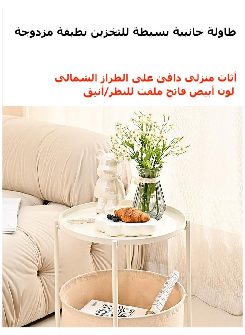 Coffee Round Table,  Round Sofa Side Table, Tray End Table, Metal Nightstand, Bedside End Table with Detachable Tray and Storage Basket, Round Storage End Table,for Bedroom Living Room and Office - Image 4