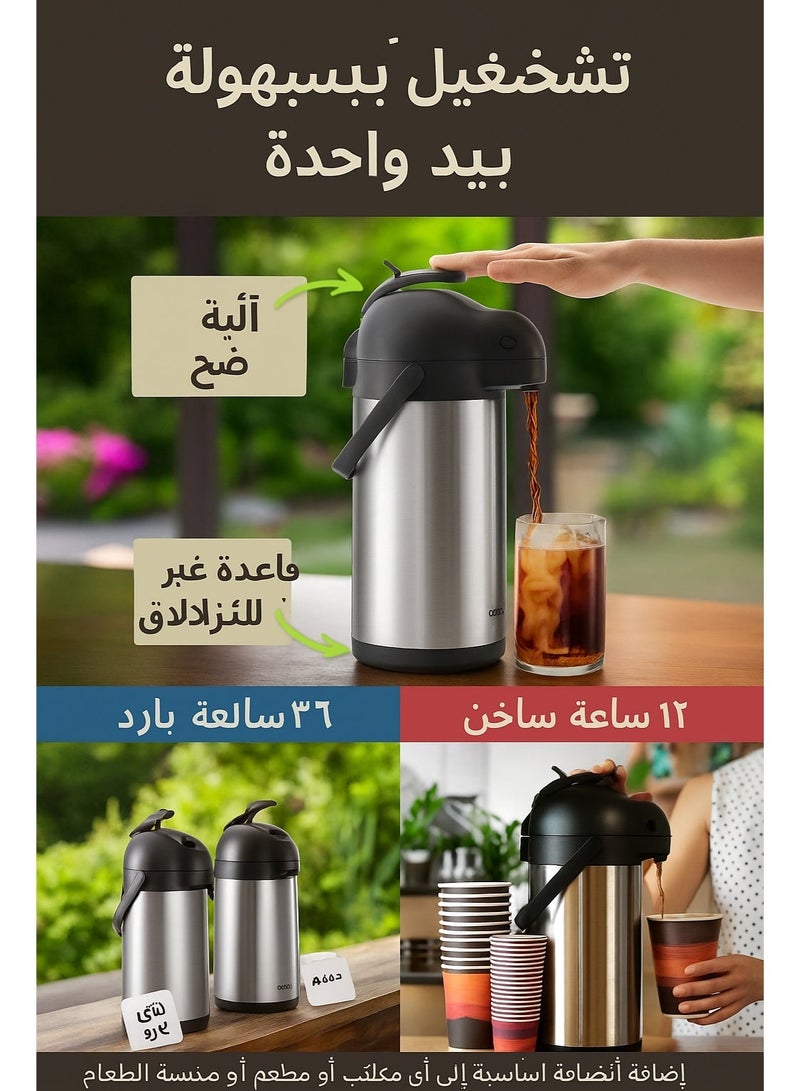 Squarecircle 1.9L Airpot Coffee Dispenser with Pump – Stainless Steel Thermal Flask for Hot & Cold Drinks – Insulated Beverage Server for Coffee, Water, Juice, Home Office and Parties - Image 2