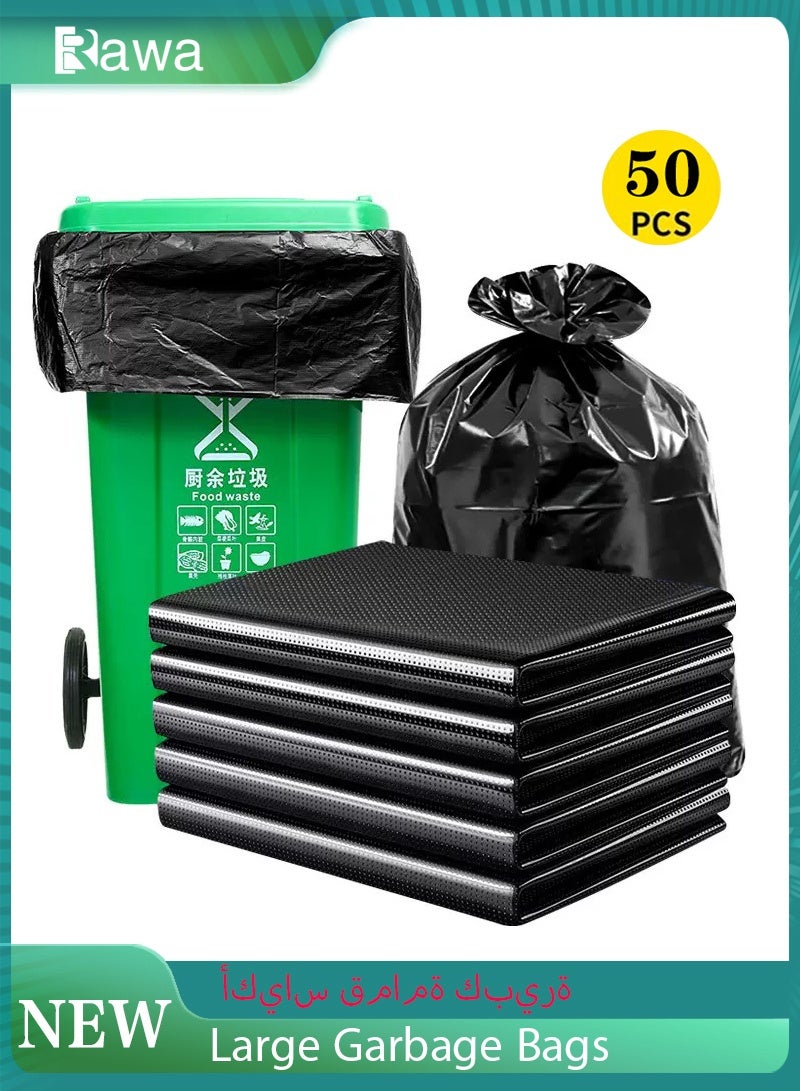 روعة 50 قطعة أكياس قمامة كبيرة للتنظيف ، أكياس قمامة مقاومة للثقب سعة 55-60 جالون ، سميكة سوداء ، للمنزل ، ممتلكات الفندق ، مركز تجاري ، صرف صحي ، أكياس قمامة كبيرة (80 سم × 100 سم) - Image 1