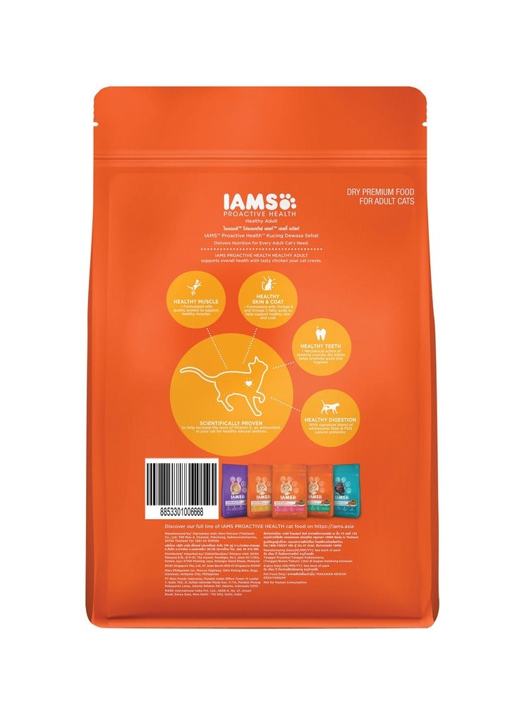 Iams Healthy Adult Compelete And Balanced Nutrition For Cats 1kg  - Image 2
