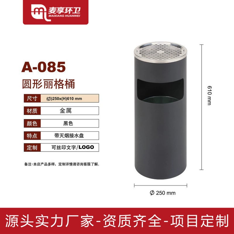 El Trash Can Lobby Vertical Stainless Steel Ashtray Corridor Elevator Entrance Outdoor Commercial El Lobby Dedicated - Image 1