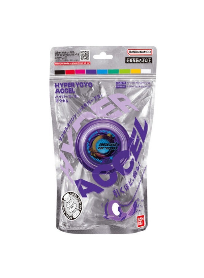 Bandai Hyper Yoyo Accel Cosmo Purple | Yo-yo with High-Speed Spins | Gift for Kids & Adults - Image 4