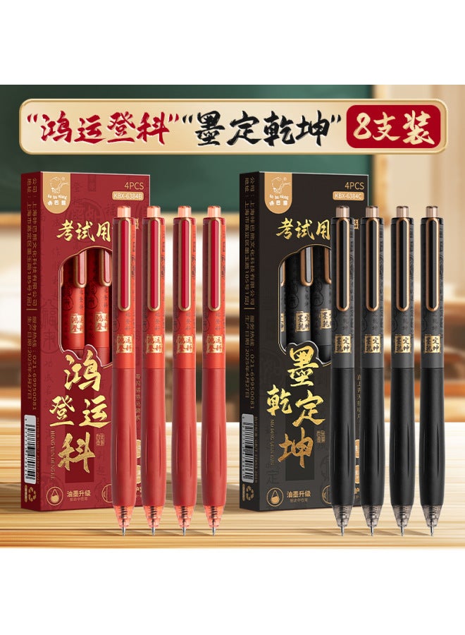 Kaba Bear Student Exam Special Press Gel Pen St Precision Pen Tip Quick-drying Continuous Ink Silent Black Brush Pen - Image 1