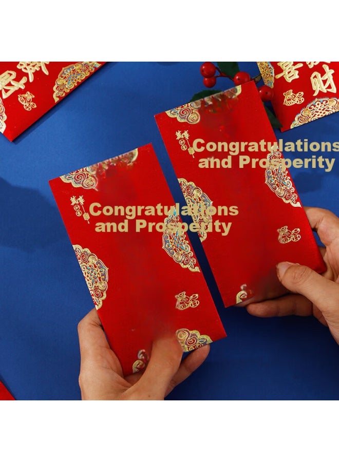 Jiayan Yan Congxi Fazai Hongbao 20 Pieces, Grand Opening And Good Luck Red Envelopes, Hundred Yuan Red Packet - Image 5