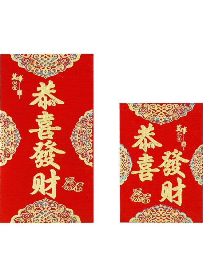 Jiayan Yan Congxi Fazai Hongbao 20 Pieces, Grand Opening And Good Luck Red Envelopes, Hundred Yuan Red Packet - Image 1