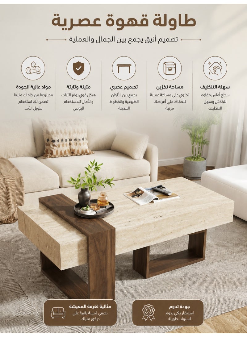 Living Modern Rectangular Wooden Service Table Beige and Brown Coffee Table | Luxury Living Room Tea Table with Contemporary Abstract Design - Image 3