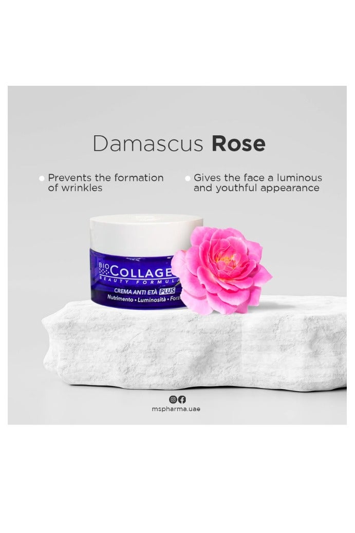 اي اس آي كريم مضاد للشيخوخة مع الكولاجين البحري وحمض الهيالورونيك وفيتامين سي يحسن ترطيب البشرة ويقلل التجاعيد والبقع الداكنة ويأتي مع مرآة سفر قابلة للطي مجانًا (50 عامًا فأكثر) - Image 3