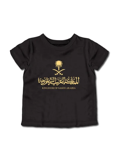 LOWHA Kids & Teens Cotton T-Shirt for Saudi National Day or Everyday Saudi Pride Wear for Boys & Girls
