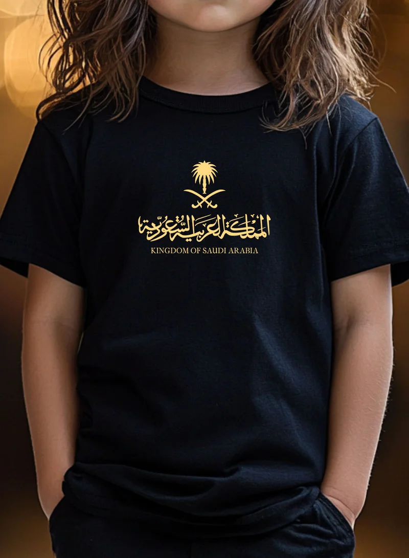 لوحة تيشيرت قطن للأطفال مناسب للأولاد والبنات لمناسبة اليوم الوطني السعودي أو للفخر بالانتماء للوطن في كل الأوقات