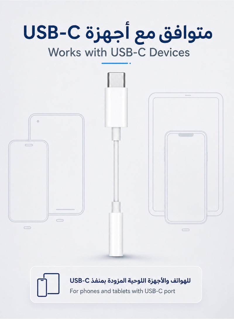 ORYXA USB C to 3.5mm Adapter, Hi-Fi DAC Type-C to AUX Headphone Jack Adapter Dongle Audio, Call & Mic Support, Plug & Play, for iPhone, iPad Pro, Samsung Galaxy, Google Pixel - White - Image 3