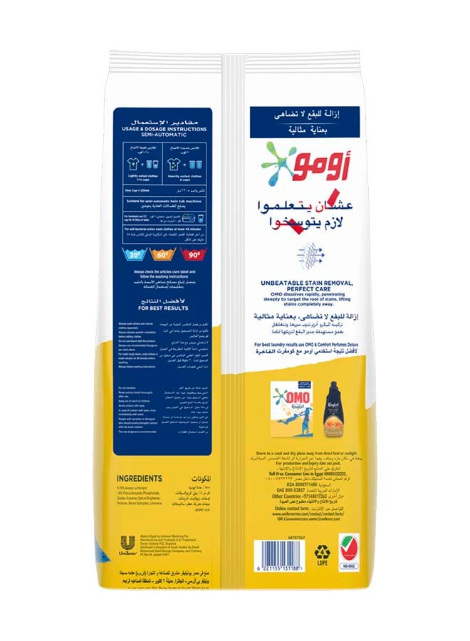 Omo Comfort Washing Powder - Image 2