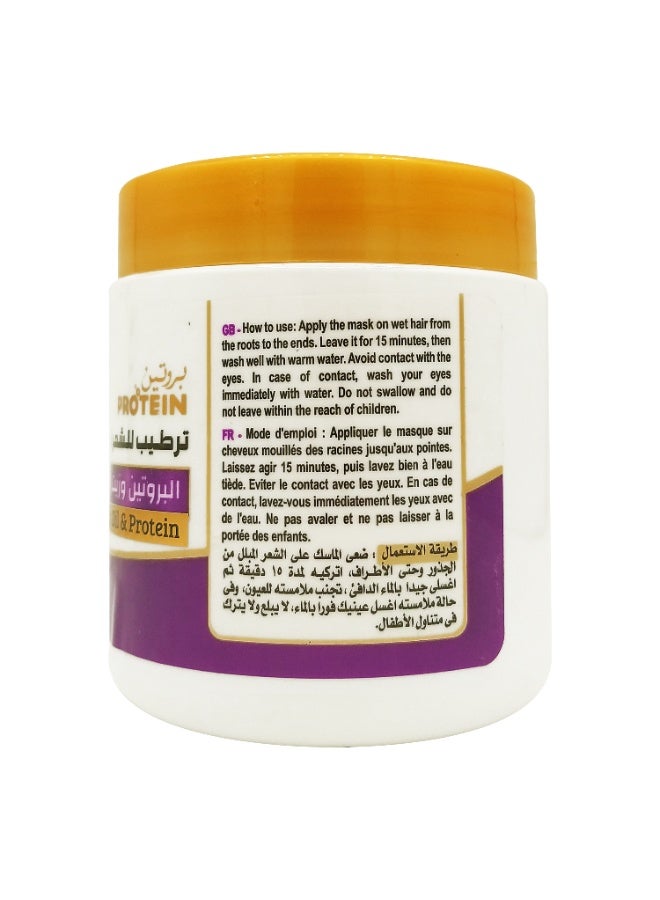زيدورا قناع للشعر بزيت النعام والبروتين- 600 غرام - Image 3