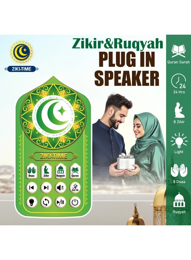 ZIKI TIME Plug-in Quran Speaker, 24-Hour Non-Stop Playback with 6-Color LED Light, 71 Quran Surahs, 5 Long Ruqyah List, 25 Rizik Ayaht, 8 Duaa and 8 Zikirs, UK Plug Ready for KSA ,for Prayer, Ramadan, Home Decor & Relaxation - Image 2