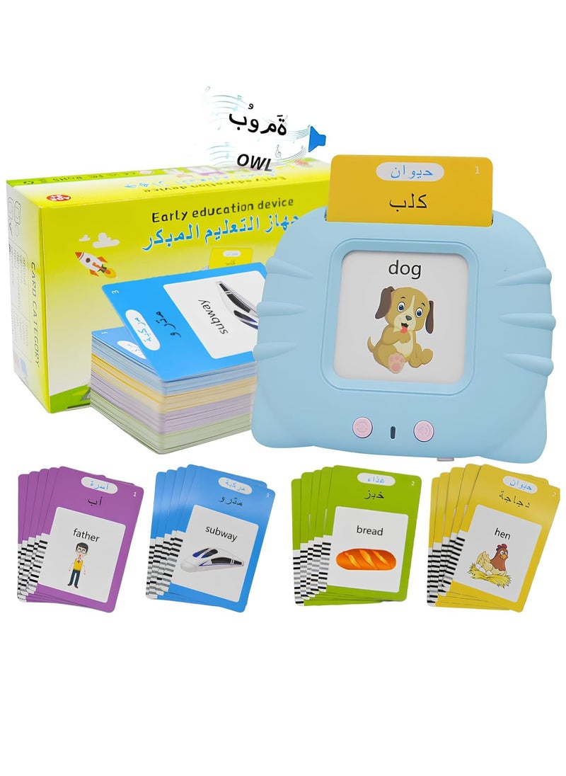 أيه بي جي - بطاقات فلاش الناطقة، لعبة تعليمية للأطفال، ألعاب تعليمية للاستماع باللغة الإنجليزية والعربية، 112 قطعة من البطاقات اللامعة الناطقة مع مؤثرات صوتية مع 224 كلمة مرئية، هدية تفاعلية للتعلم - Image 1