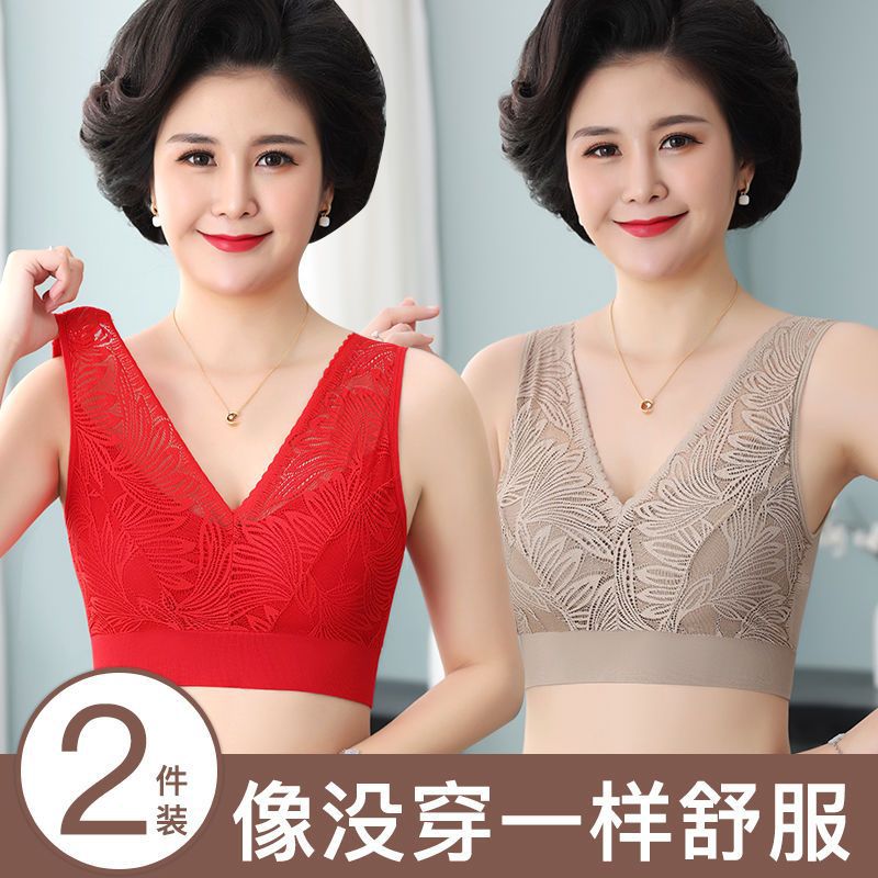 Middle-Aged And Elderly Intimates Large Size No Rims Push-Up Bra Vest Style Mother'S Sports Bra Plus Fat Lace Bra - Image 5