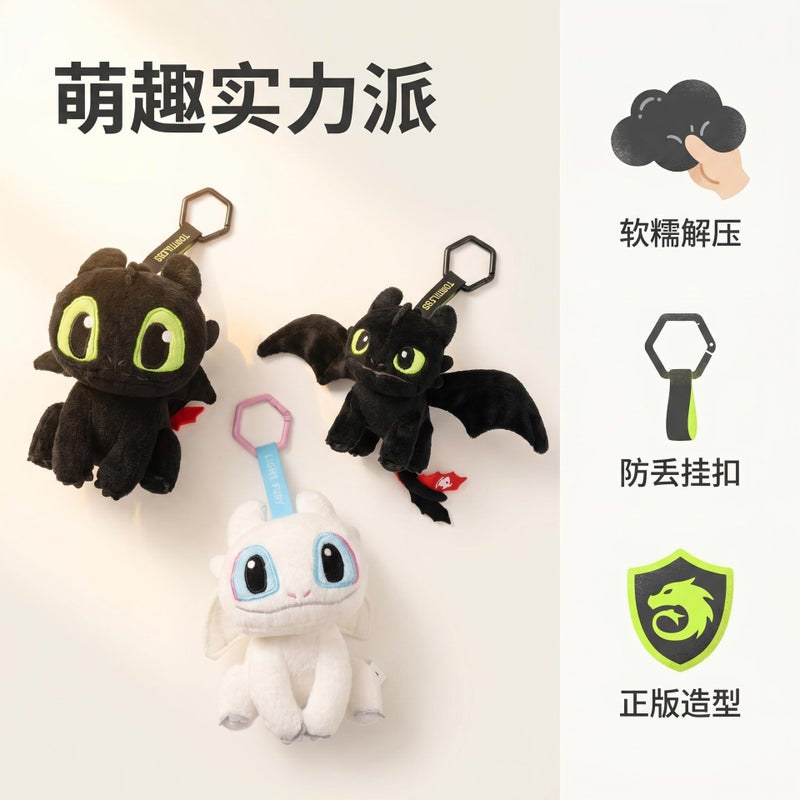 How to Train Your Dragon Plush Keychain Charm - Night Fury & Light Fury - Image 3