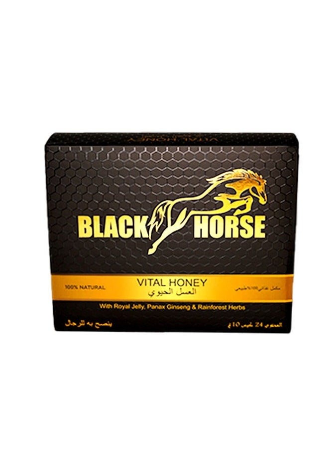 Royal Black Horse Honey - pzsku/Z045B3E86464E9F41AF06Z/45/_/1737397373/74b1ea20-0496-464b-ba6f-c4afce3750ab