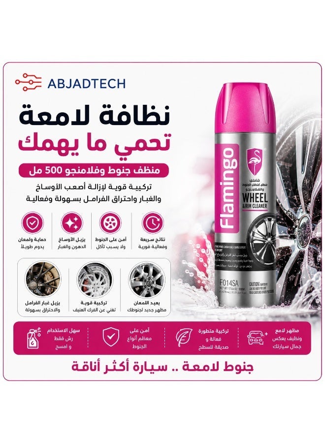 Flamingo Rim Cleaner and Polish 500ml F014SA - Image 1