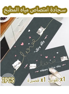 Kitchen Mats Kitchen Floor Carpet Long Hallway Rug Absorbant Thick Non-Slip Washable Area Rugs For Kitchen Floor Indoor Outdoor Entry Carpet