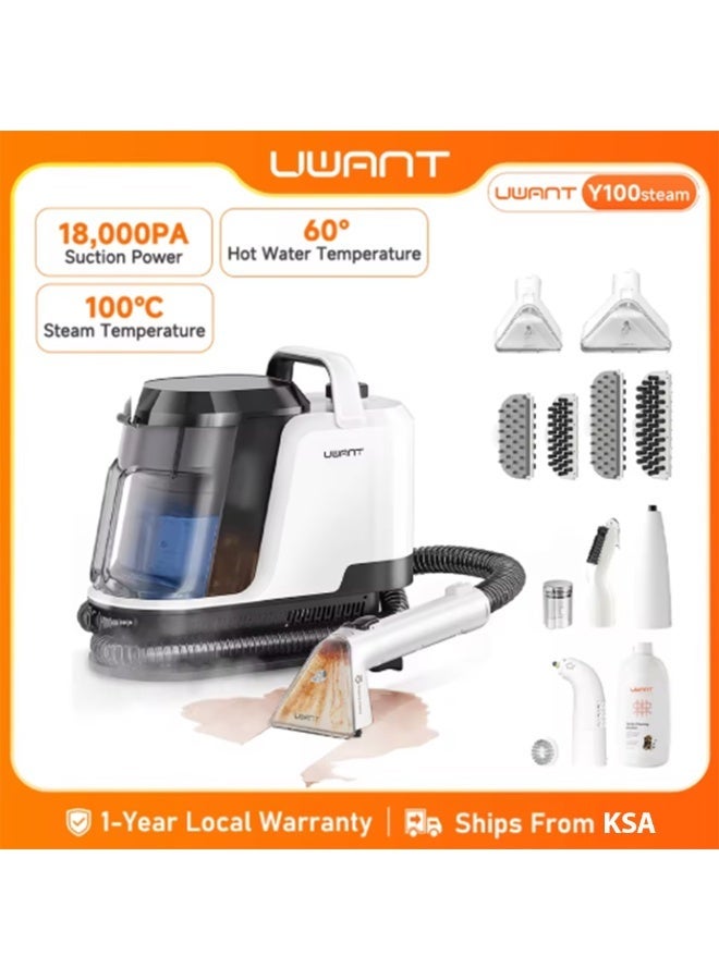 يووانت جهاز التنظيف بالبخار Uwant Y100 3 في 1 للسجاد والمفروشات، بقوة 1750 واط وضغط 18 كيلو باسكال، بخار ساخن بدرجة حرارة 65 مئوية، وظيفة الماء الساخن والبارد، تنظيف ذاتي، 7 ملحقات احترافية مع سائل تنظيف - Image 1