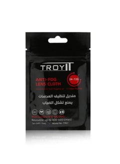 Troy Lens Cleaning Cloth Anti Fog Reusable  1 Pc
