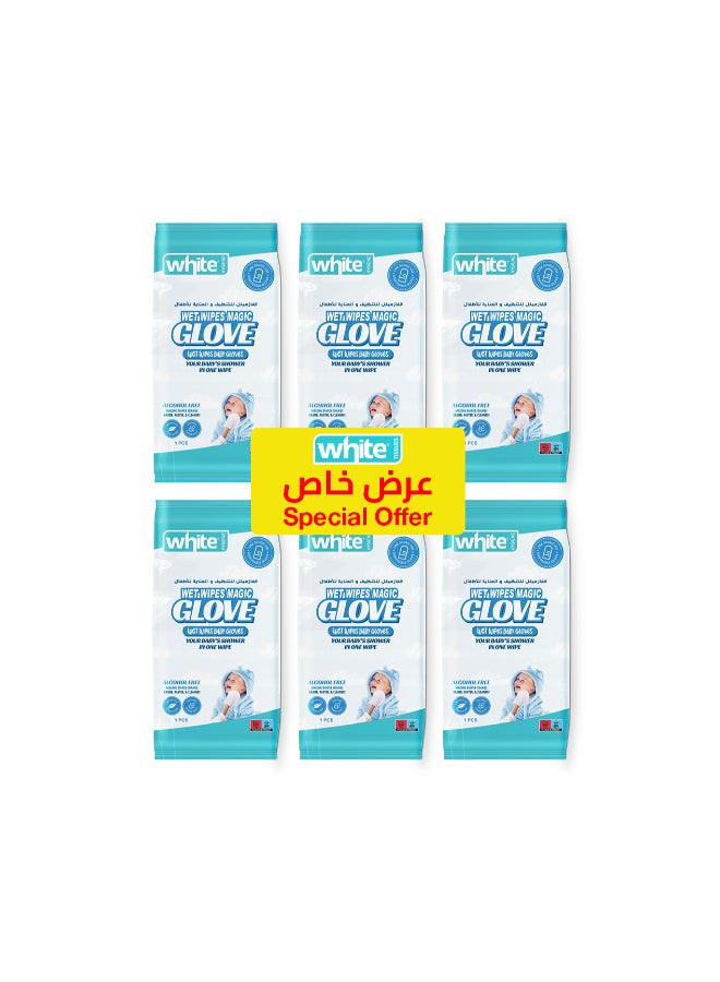 White قفازات مبللة بيضاء للأطفال 6 في 1 - Image 1